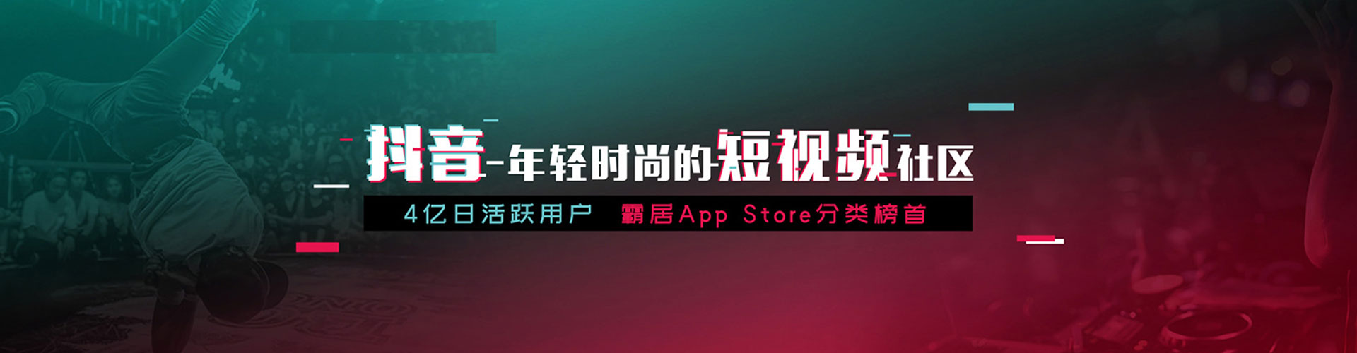 海北推广信息流