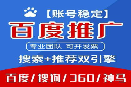 信息流广告案例解析与制作技巧